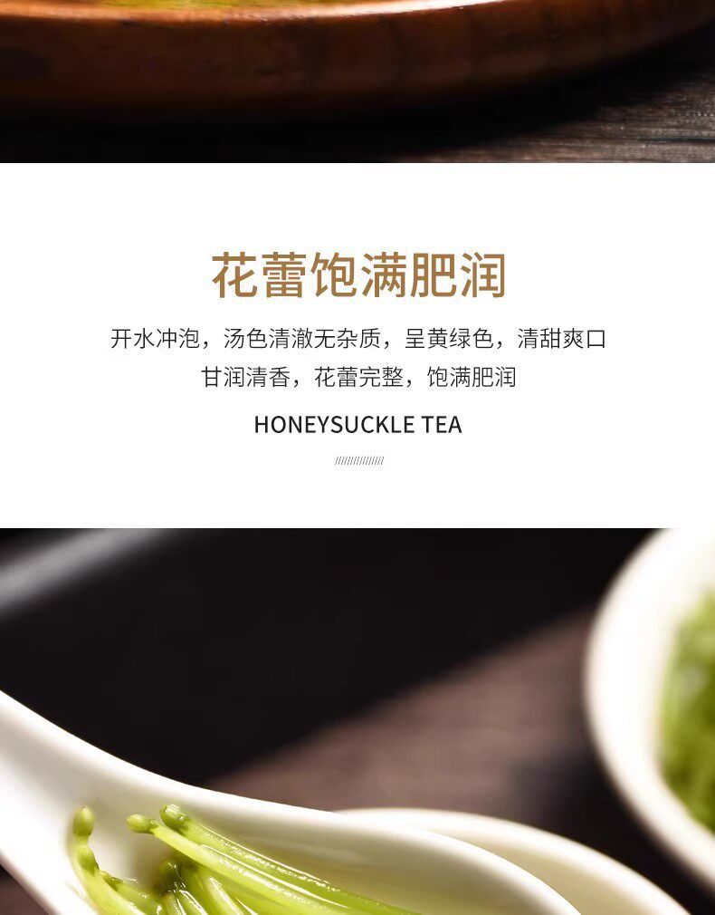 Honeysuckle Tea Jin Yin Hua 500g Dried Flower Buds for Infusions and Bathing with Chrysanthemum Blend specifications