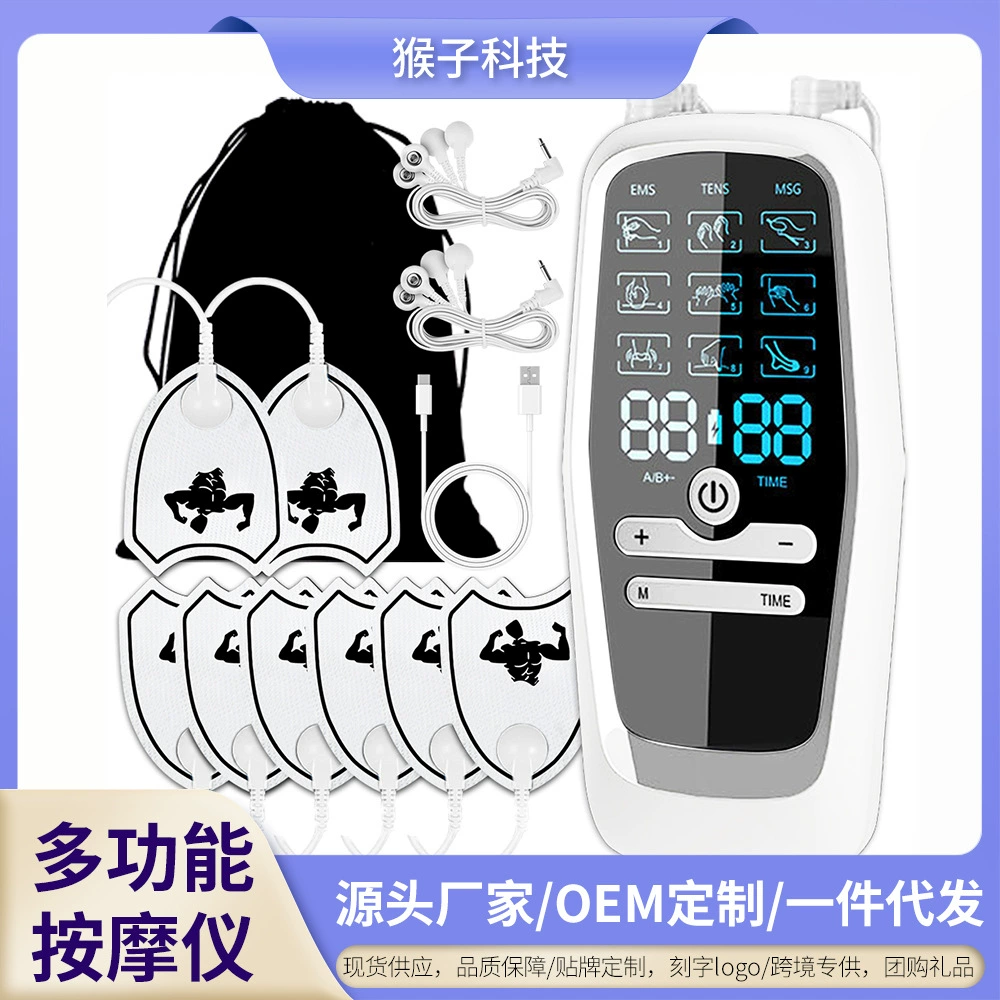 2025 новый массажный физиотерапия Многофункциональный массажный прибор для микротока мышечной тренировки меридиан дноуглубительный физиотерапевтический прибор для домашнего использования