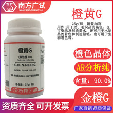 SG G Գ10 SAR25gƿWԇCAS̖1936-15-8