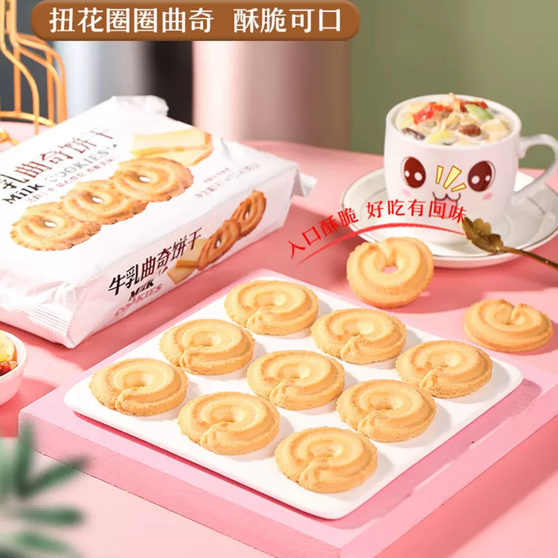 平治网红零食多种口味曲奇饼干108g礼盒大礼包超市同款厂家批发