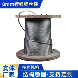 钢丝绳;金属丝绳;其他金属丝