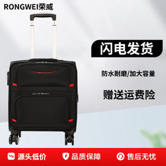 オックスフォード布軽量スーツケース 16inch キャンバス小型トロリー旅行用男女兼用ユニバーサルホイール防水スーツケーストロリーケース