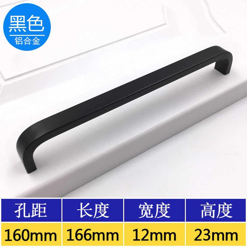 Área sólida de aluminio espacio armario puerta de armario cajón negro moderno simple muebles de hardware mango pequeño mango