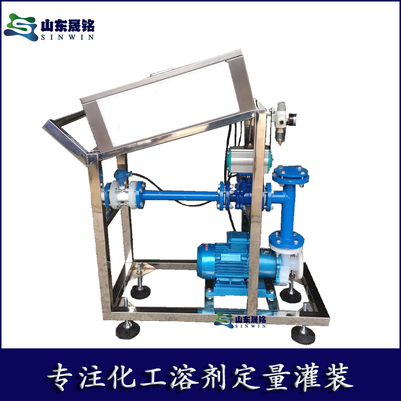 冰醋酸灌装泵硫酸灌装30公斤桶计量泵盐酸定量灌装25L桶计量设备
