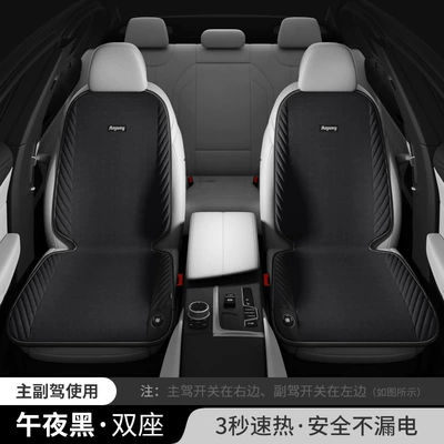 Multi-function pad cushion winter heating special car - 55493-ancheng-nano-silver-sitting-role-main-driver-passenger-driver-corduroy-black-cigarette-lighter-12v