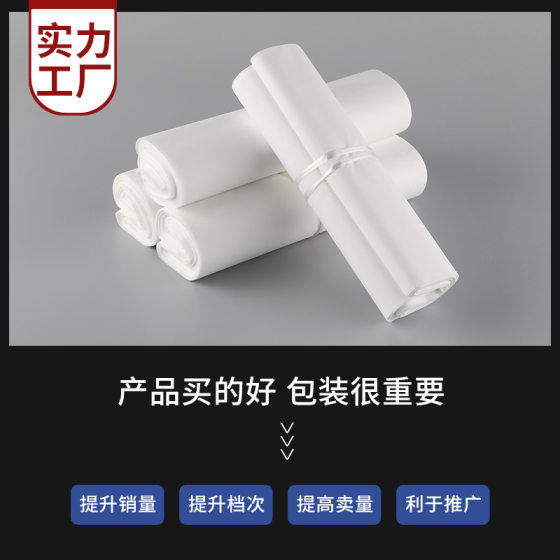 in stock CPE frosted flat pocket self-sealing bag transparent EVA bag packaging bag self-adhesive bag dust bag high pressure bag