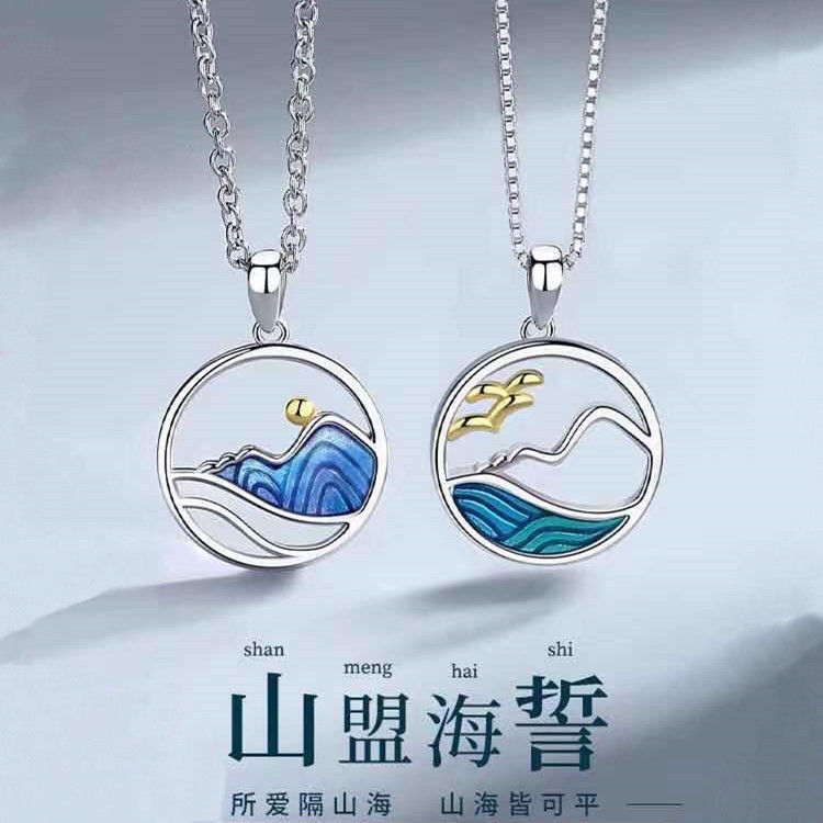 1404 oath of love couple necklace a pair of new fashion design sense Valentine's Day gift for girlfriend necklace