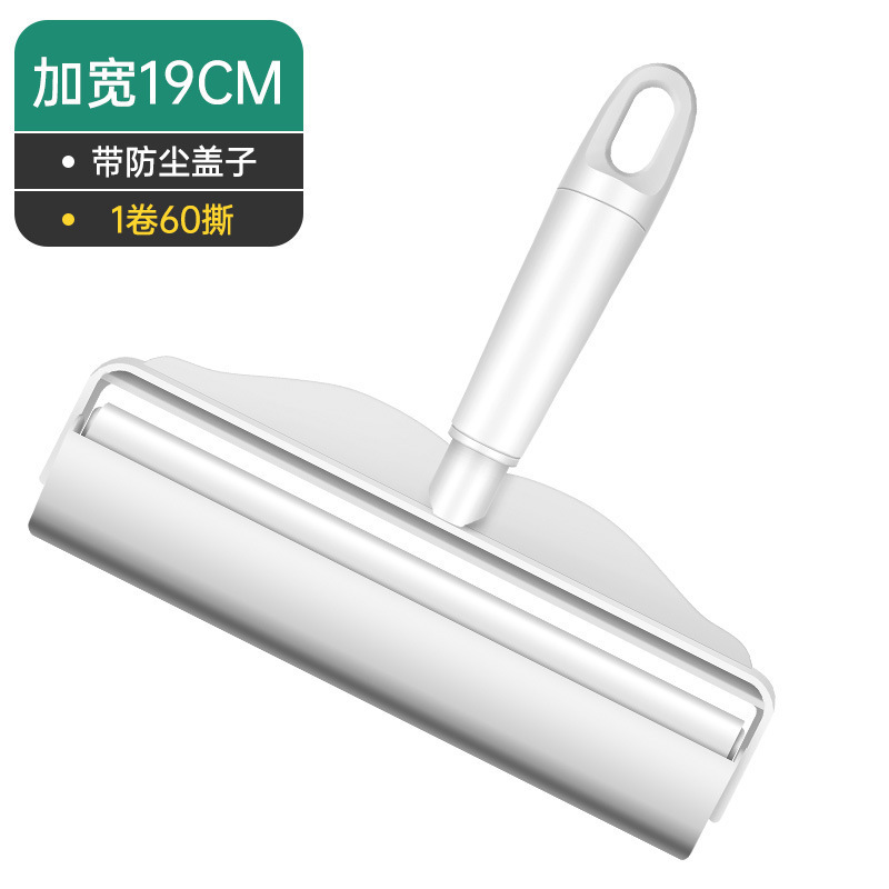 长柄粘毛器替换装长短款两用家用床上宠物地板滚筒刷大号除毛刷|undefined
