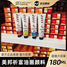 ���]�����ͮ����180������������֧�L��������g��ˇ�g�L�����