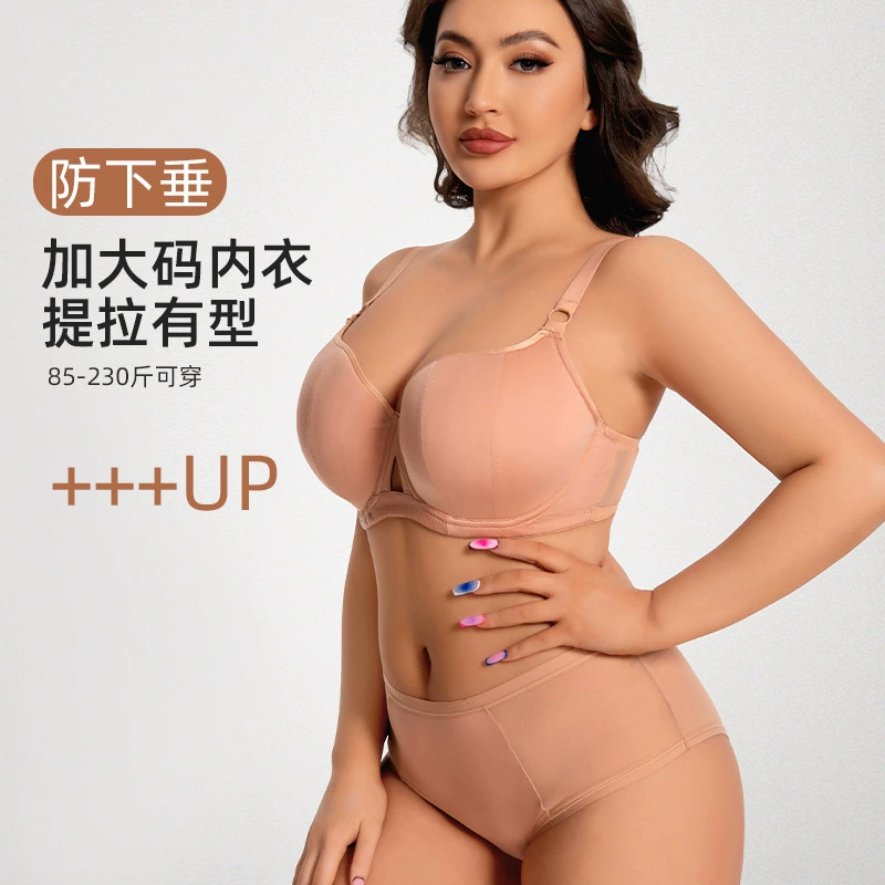 Supporting underwear, breathable bra, set, plus size, wholesale