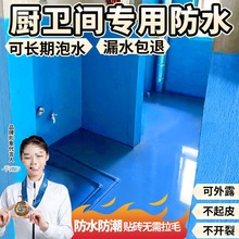 �������ˮͿ�ϳ��ڲ���K11����ǽ��������Է�ˮ����©��©����