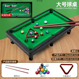 Mini Billiards Toys Children's Small Billiards Indoor Parent-Child Interactive Boys and Girls Tabletop Competition Games Wholesale