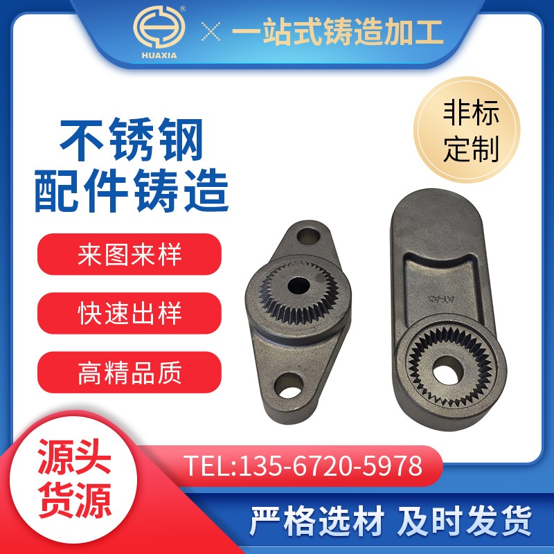 非标齿轮 齿轮加工精密机械齿轮可制大内外齿轮