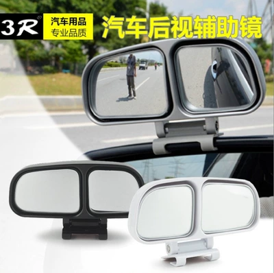 3R Car Rearview Auxiliary Mirror Dual Lens No Blind Spots Novice Parking Observation Mirror Car Modified Reversing Mirror (Large field of view rear view auxiliary mirror)