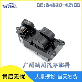 玻璃升降器;车身及附件;汽车传感器