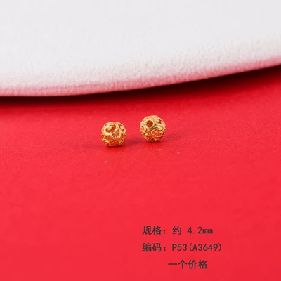 Zərgərlik ara hissələri – with Strong Color Retention - p53-9-xiangyun-hollow-ball-42mm-one