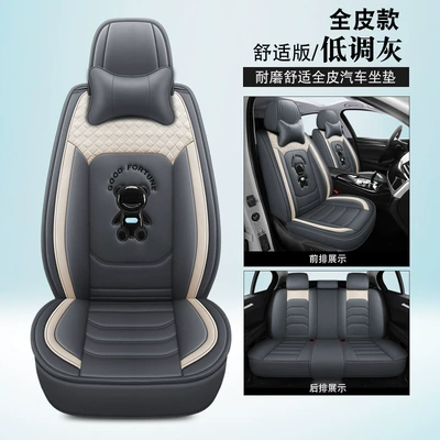 Four Seasons Pad: Seat Cover Universal for All - low-key-gray-comfort-version-full-leather-general-purpose