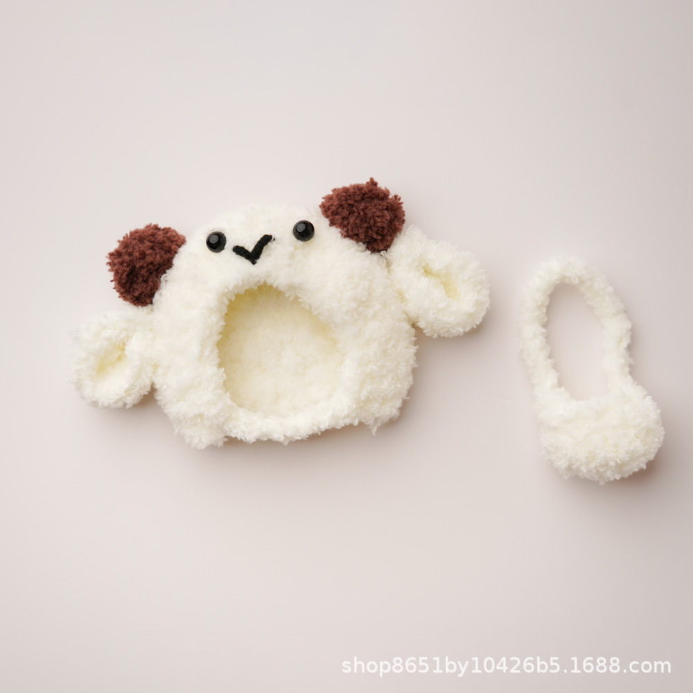 Lamb hood + small white fleece bag