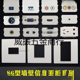 Type Computer 86 Type Modular Multimedia Panel Projection 128 with Telephone Optical Fiber Module Information 201