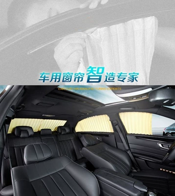 retractable privacy side curtain, Car curtains
