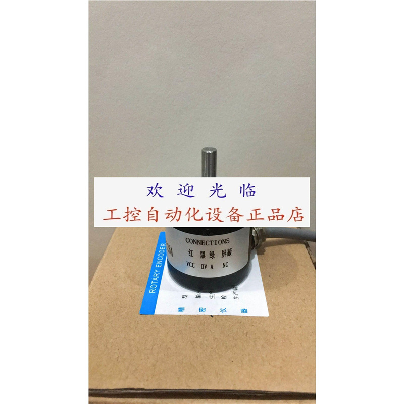 GHS38-6G2500BML526-2M G38/6-2500bm-05lg4 OVW2-20-2MHT编码器.