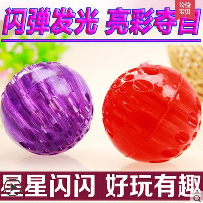 Bola de juguete para perros flash resistente a la mordedura de perro de agujero de panal de alta elasticidad Bola de mordedura de perro CE ROHS juguete para mascotas