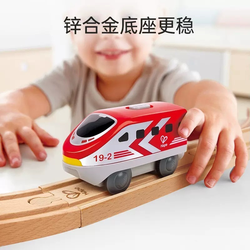 H α p e e列車軌道都市間電気機関車子供知育玩具乳幼児磁気列車|undefined