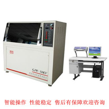 늉�����ԇ�xӋ��C����GJW-50K �^��������늉��yԇ�x