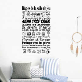 精雕Regles法语游戏规则时尚个性墙贴跨境可移除卧室书房MUF3240