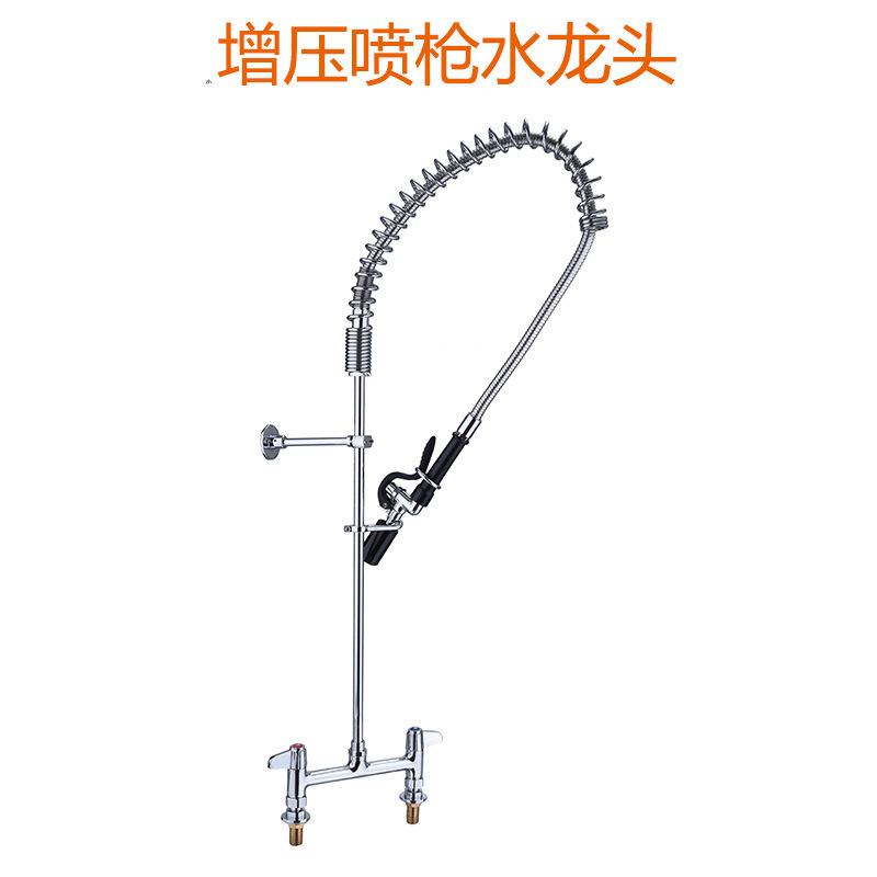 Kitchen booster spray gun faucet high pressure spray pre-flush dishwasher commercial seat desktop hot and cold water cleaning rotation