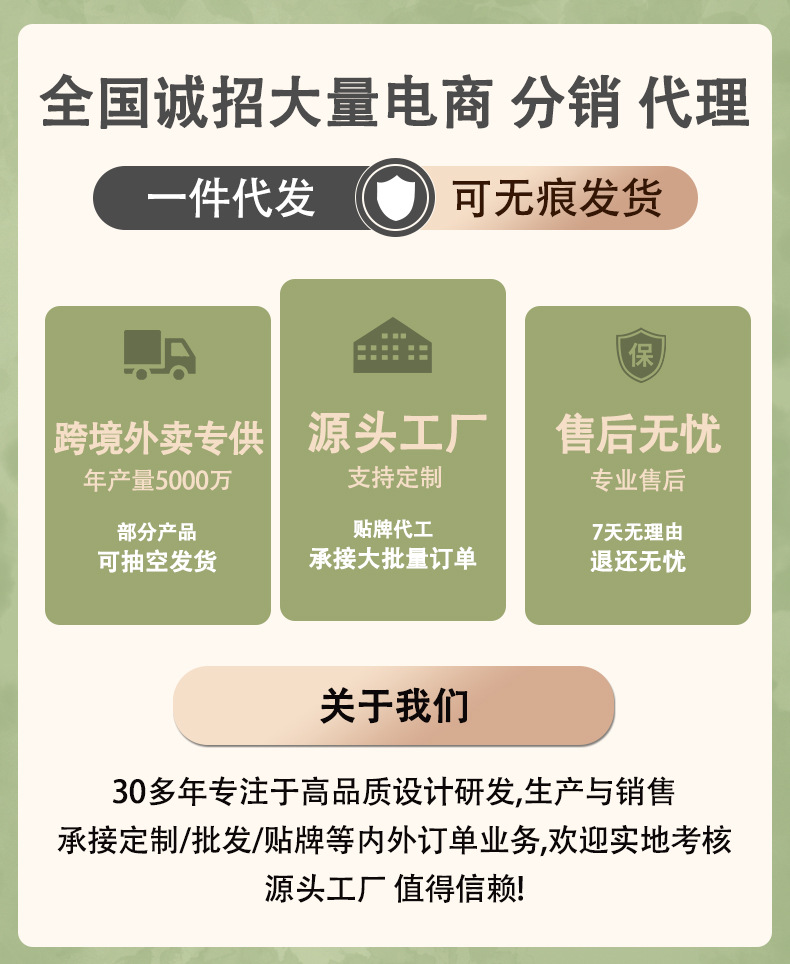 详情页_03