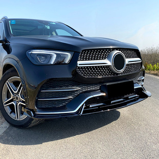 Applicable to Mercedes-Benz GLE W167 C167 2019-2023 AMG front bumper front lip front shovel exterior modification