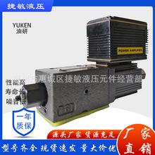 ձYUKENбyEHDG-01V-C-1-PNT09-50/EHFBG-10-500-H-E-50