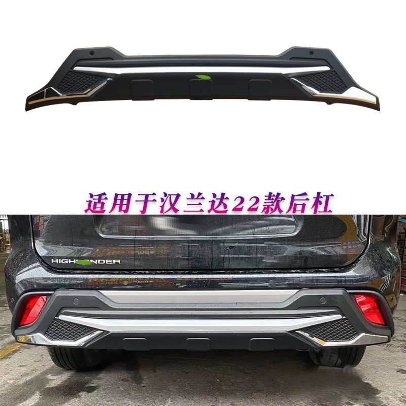 Suitable for 22 Toyota Highlander Front and Rear Bumpers, 24 Highlander Front and Rear Bumpers, Black Warrior Large Surround
