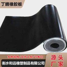 NBR�������z�� �͙C�����Ϳɲ��Ї������z�ܷ�| �������z�|��