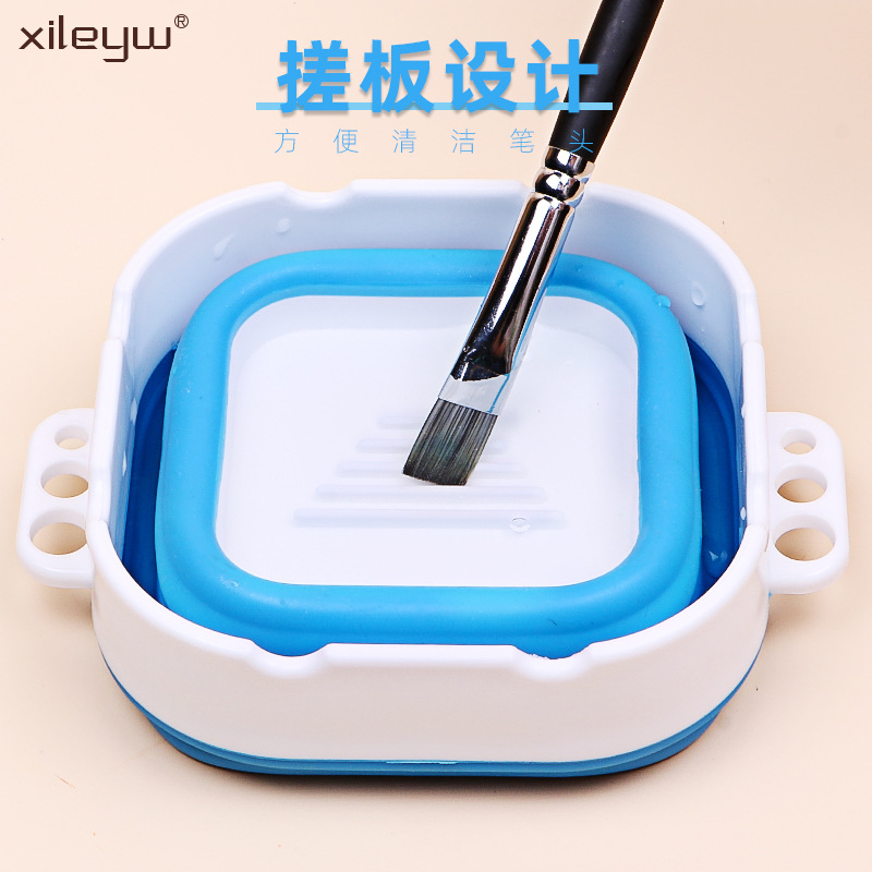 Xile pen washing barrel foldable retractable paint color color pen washing barrel painting barrel multi-functional storage small bucket