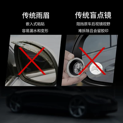 blind spot mirror reverse mirror – Rearview mirror rainproof sticker