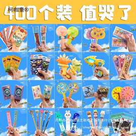 幼儿园礼物小礼品全班小学生奖励儿童奖励实用奖品盲盒小玩麦太保