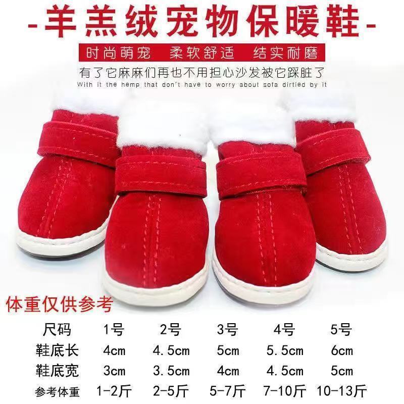 크리스마스 스노우 부츠 [레드]