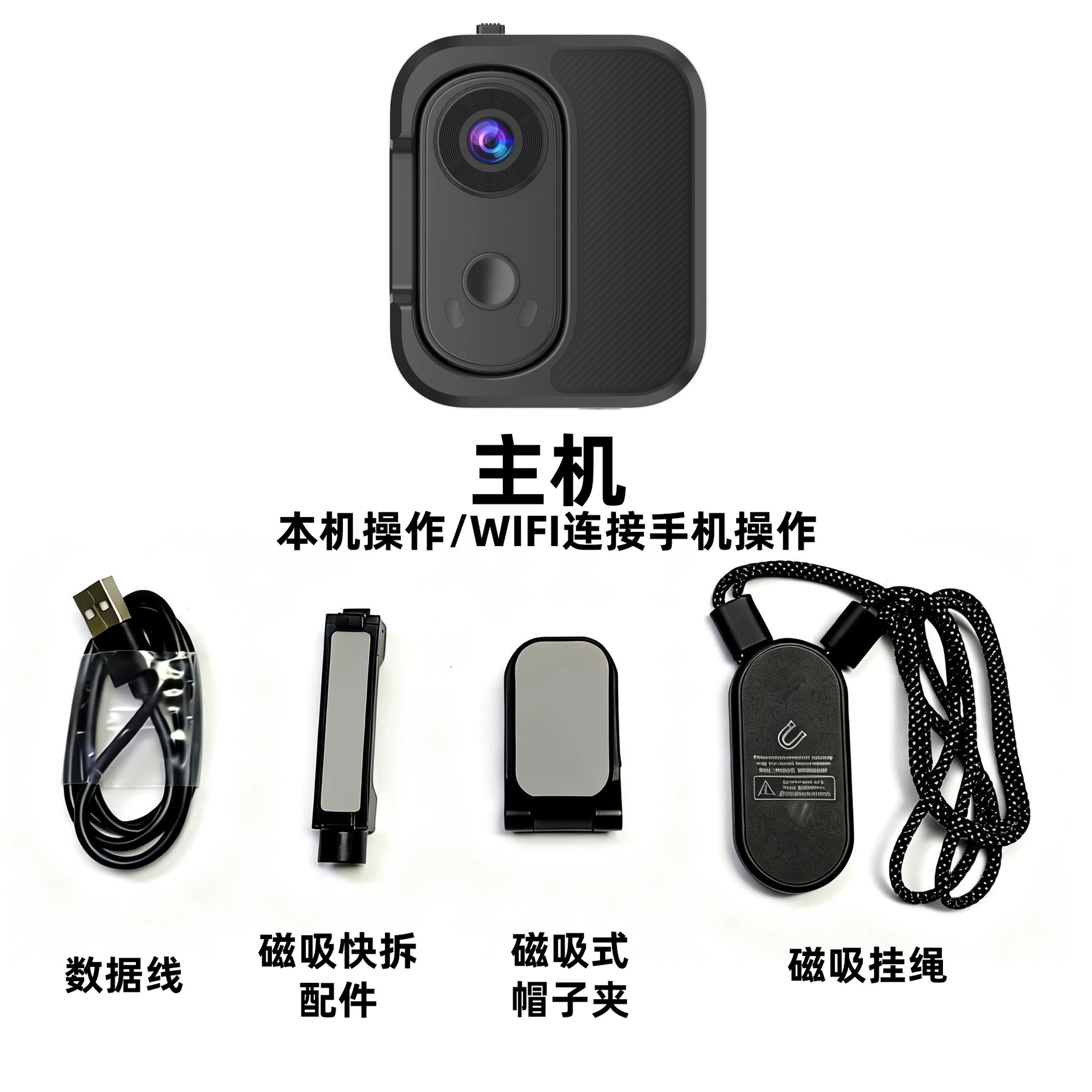 Travel camera, small videocamera, choker, recorder