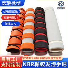 NBR���z�l���ְ�nbr�l�ݹܺ��d�ְ��׳�ܛ���d�׹ܷ������޹ܺ�