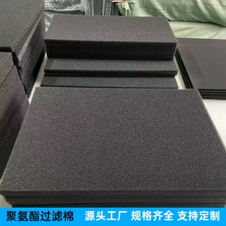 聚氨酯蜂窝防尘过滤海绵罗茨鼓风机配电箱空压机阻燃生化过滤棉网