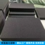 生化阻燃防尘过滤海绵