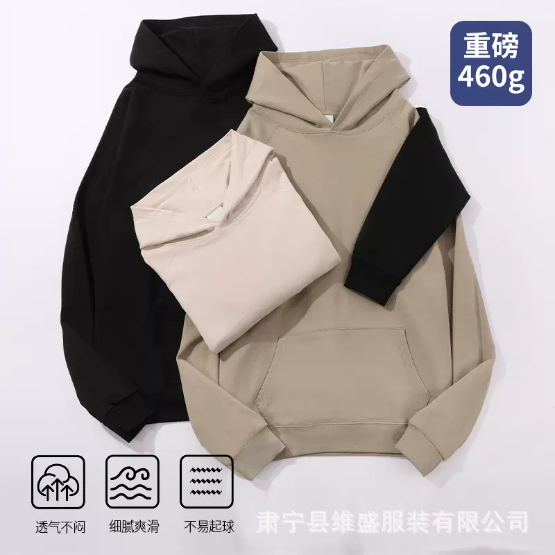 哇噢定制重磅美式纯棉卫衣印字Logo跨境欧码潮牌oversize男女卫衣