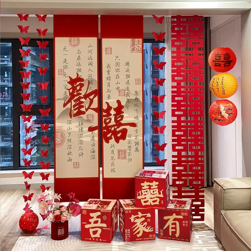 蜂窝球结婚装饰立柱卧室婚房客厅背景墙拉花地飘支架婚礼布置套装