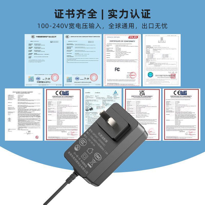 Cqc認証16.8v2aリチウム電池充電器3c中規ul 1310美規認証16.8v2a充電器|undefined