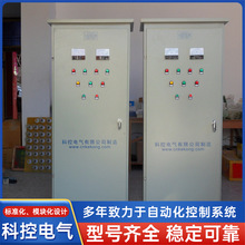 星三角起动柜电机减压启动柜电机恒压控制柜厂家定做