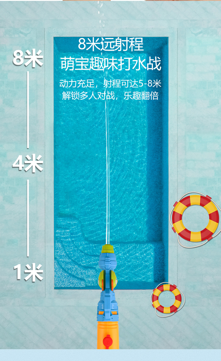 水枪详情_04.jpg