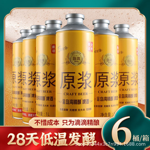 ���u��ɽ�خa�l�͍u�����ԭ�{ơ���̼����lͰ�b�ɶ���ζ1L��ʽ