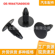 90667-SA0-003�m��춱����S���ծa����܇�T�������b��Tᔿ���